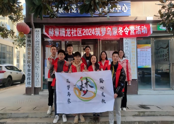 弘揚唐詩文化，點亮孩子未來——山東大學助力黔行支教活動正在進行中