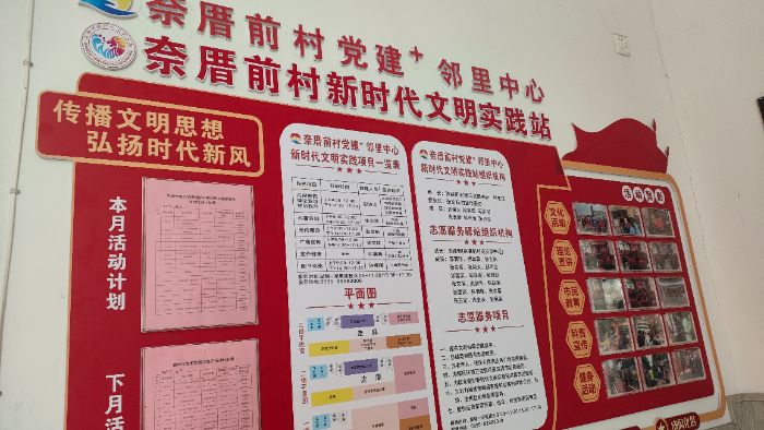 暖陽(yáng)下的守護(hù)：三下鄉(xiāng)送健康,送溫情