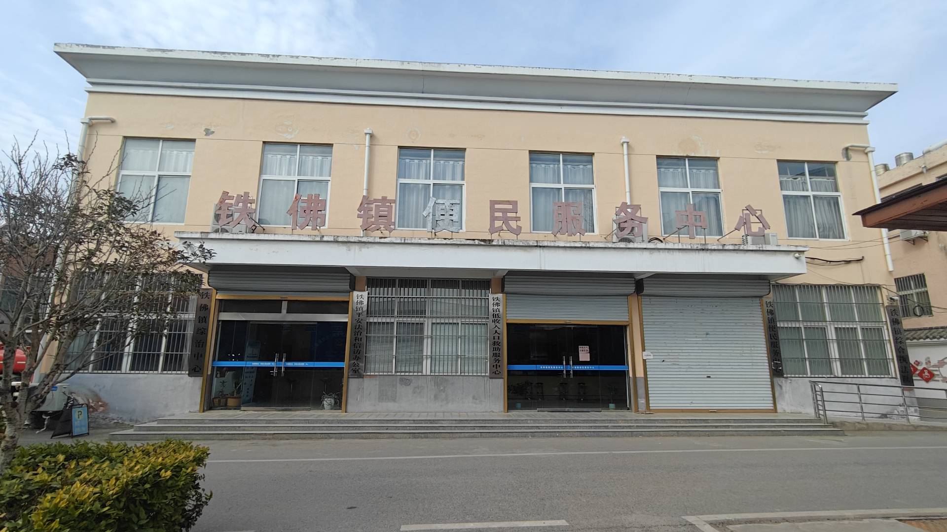 返鄉(xiāng)調研悟發(fā)展，青春足跡印家鄉(xiāng)——淮北師范大學學子開展鐵佛鎮(zhèn)產業(yè)與民生考察