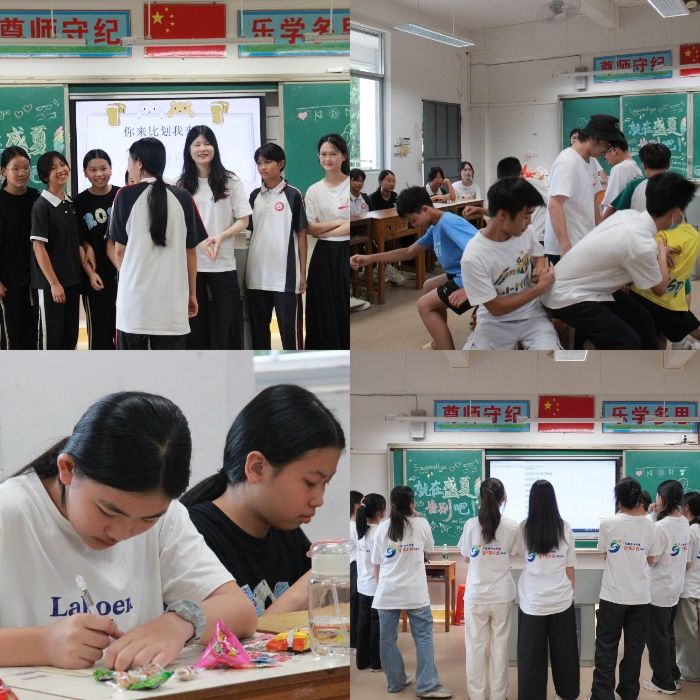 塘口夏日大派對(duì)！啟銘支教，成長(zhǎng)告別兩不誤