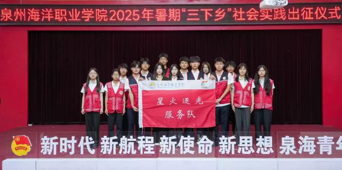 古田尋根 才溪問道：泉?！靶腔稹比锣l(xiāng)，青春聚力承紅脈，實干擔(dān)當(dāng)賦新篇