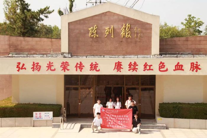 器物有言·革命文物的歷史訴說 在銹跡與針腳間讀懂信仰——淮北師大計(jì)算機(jī)學(xué)院七學(xué)子參觀蚌埠革命歷史陳列館紀(jì)實(shí)