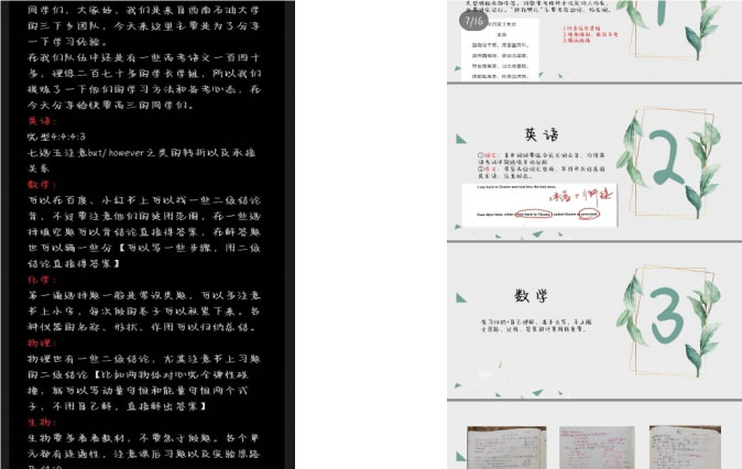 時(shí)光倒轉(zhuǎn)，智慧傳承