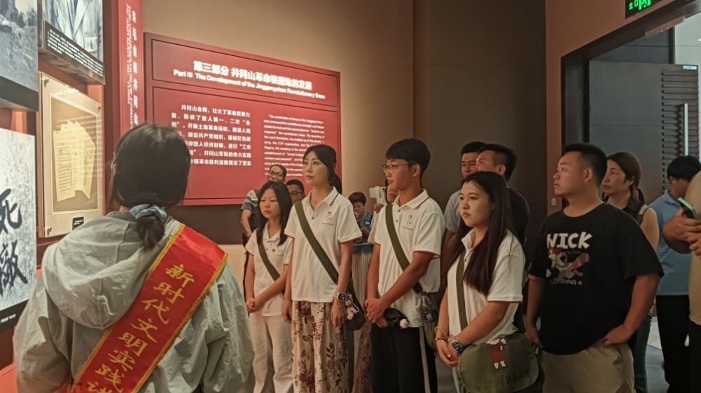 傳承紅色金融基因——重慶工商職業(yè)學(xué)院學(xué)子井岡山實(shí)踐賦能鄉(xiāng)村振興