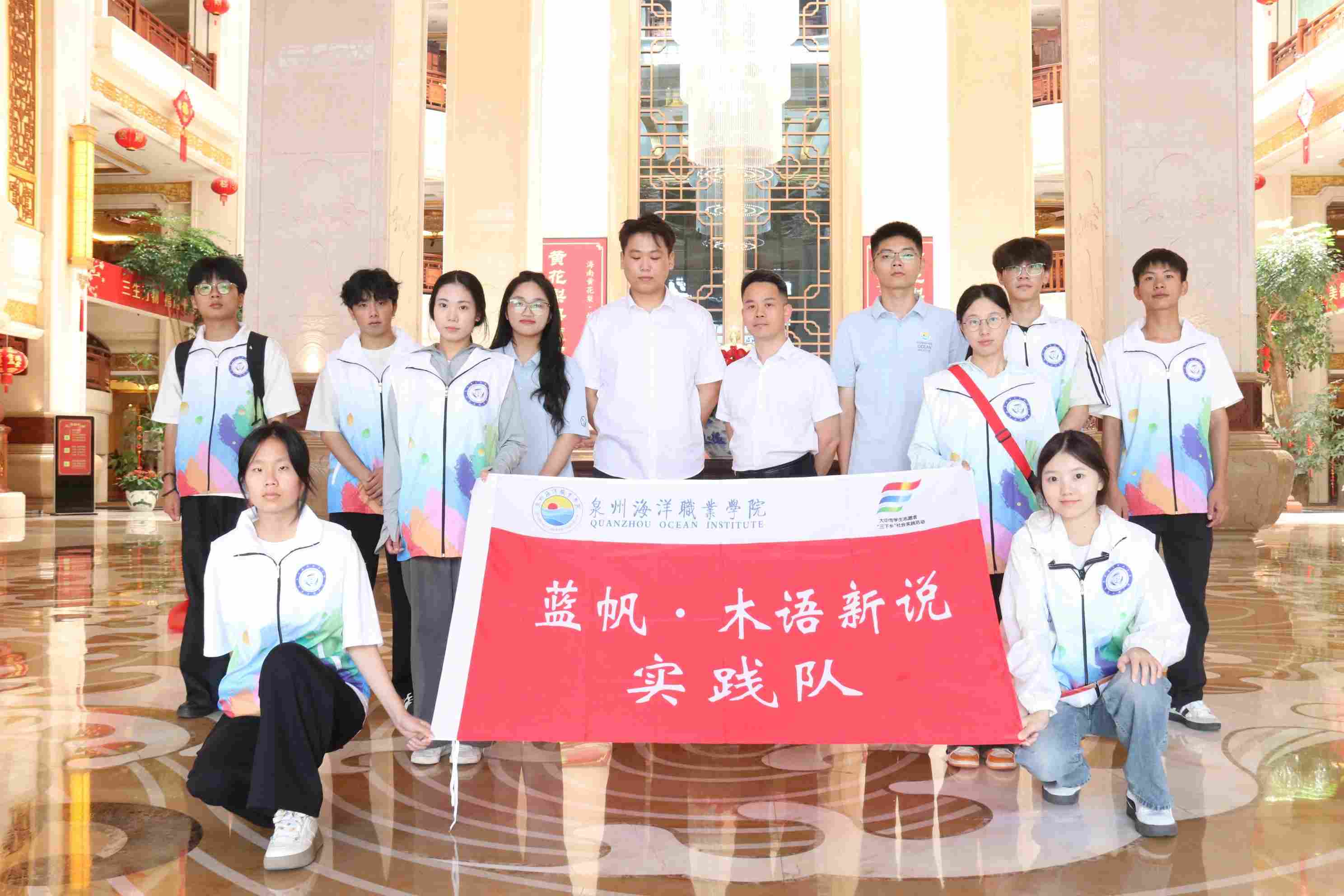 當(dāng)青春遇見(jiàn)非遺：泉州海洋職業(yè)學(xué)院學(xué)子赴仙游榜頭開(kāi)展木雕技藝傳承調(diào)研實(shí)踐活動(dòng)