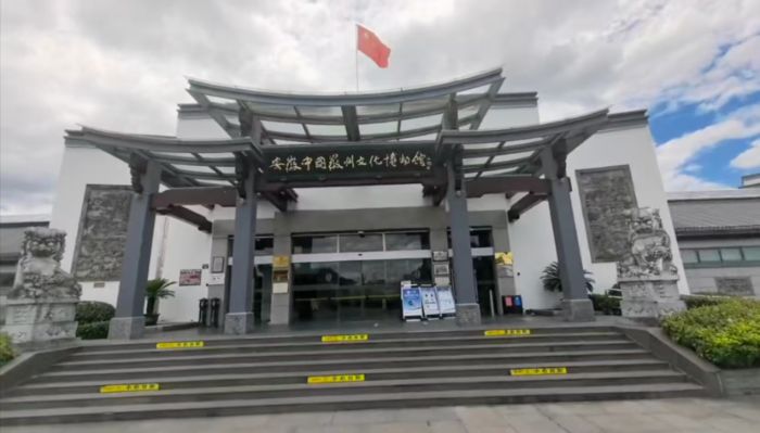 博物館里讀徽州：商道、醫(yī)心、墨香和家風(fēng)