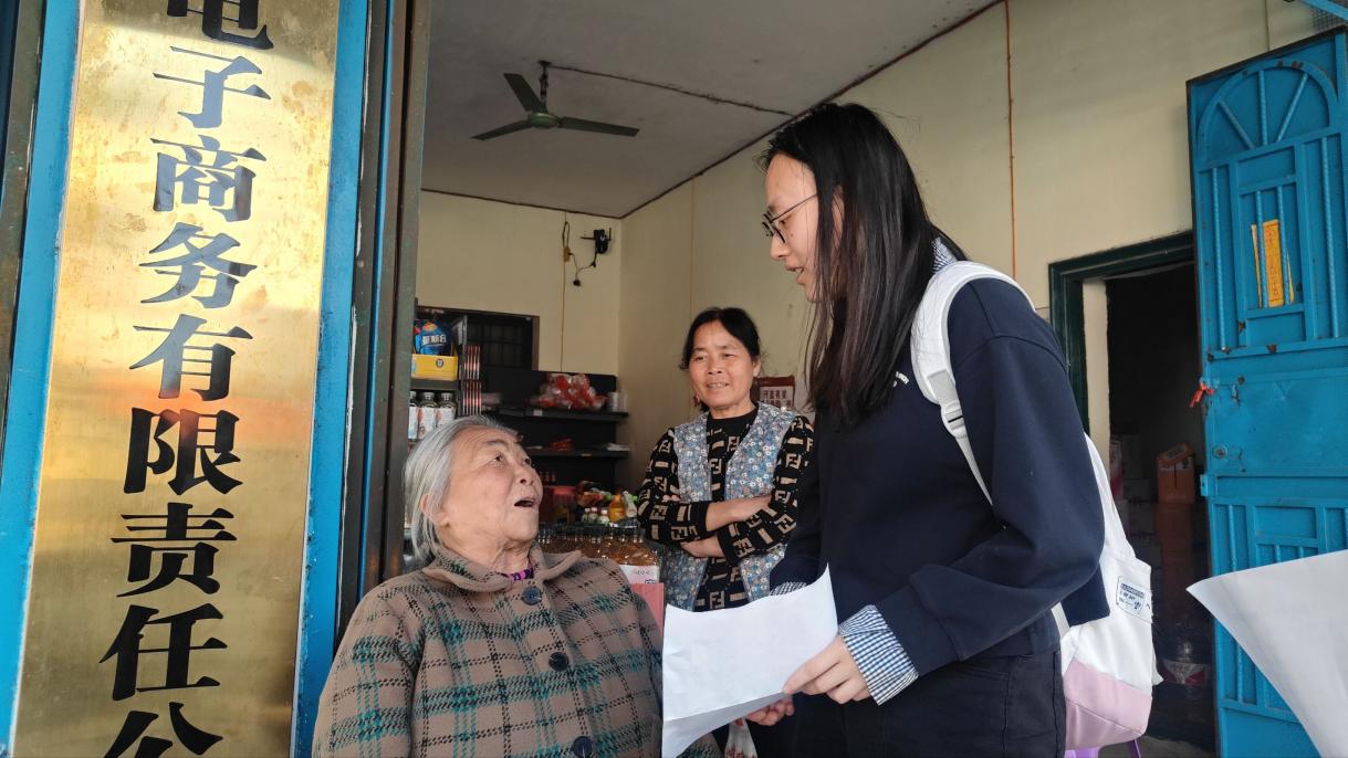 數(shù)筑忠魂實踐團走進百谷紅軍村：深挖紅色史料 賦能數(shù)字化傳承