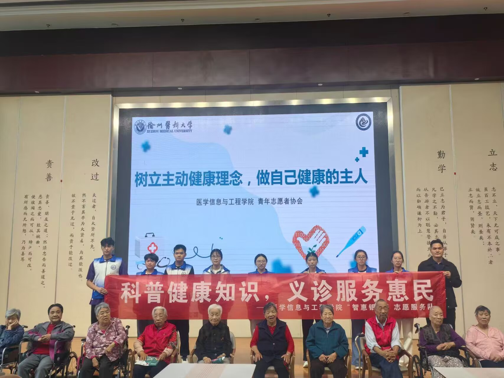 主動(dòng)入人心 ，愛心教陪促健康