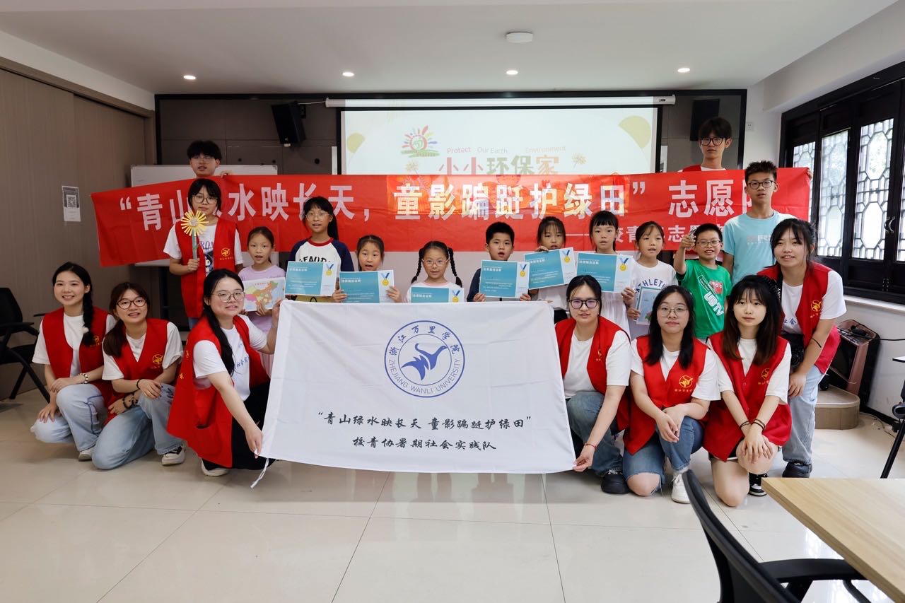 教育引領綠色行動，攜手共創(chuàng)環(huán)保未來