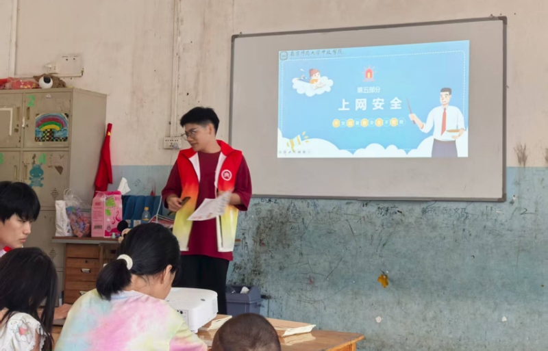 瑤鄉(xiāng)炬火，益啟童行：南師中北青年深入基層護(hù)苗成長