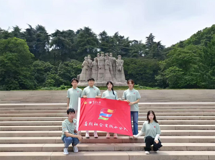 常州大學學子開展“緬懷革命先烈，汲取奮進精神”暑期社會實踐活動