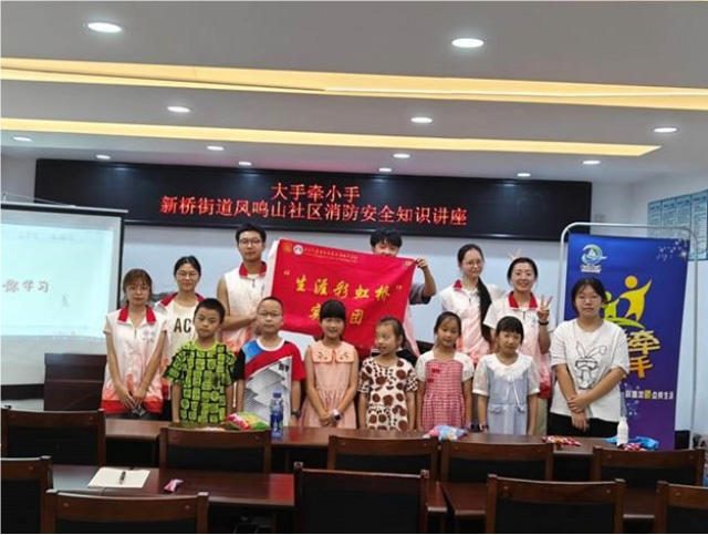 認知世界啟程夢想，護航花朵身心成長——重慶大學管科學院生涯彩虹橋進社區(qū)活動紀實