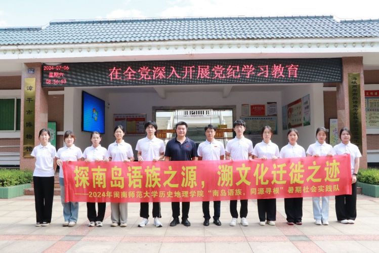 跨山越海的文明追蹤|循跡奇和洞，奏響南島語(yǔ)族源起的悠揚(yáng)序曲