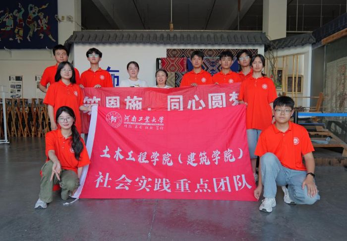 青春執(zhí)梭織非遺 鄂豫共筑同心圓