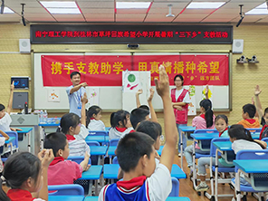 講國畫知識，強文化自信