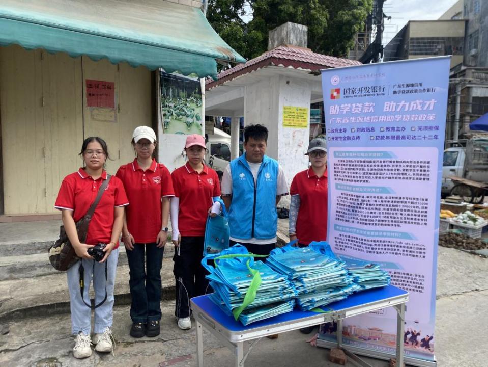 政策下鄉(xiāng)暖民心，攜手銀齡筑幸福