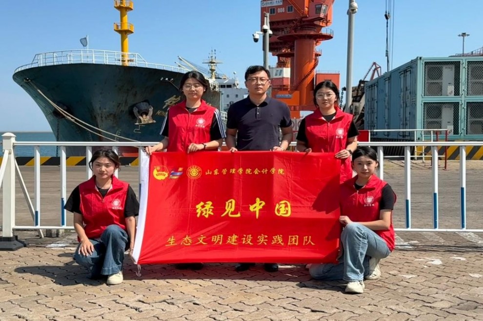 山東管理學院——青島港區(qū)尋綠徑，生態(tài)調(diào)研探轉(zhuǎn)型