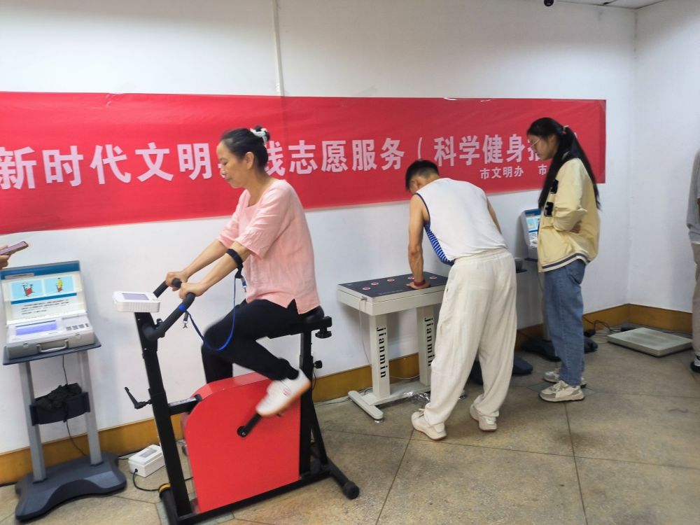 增強(qiáng)國(guó)民體質(zhì)，共享健康中國(guó)