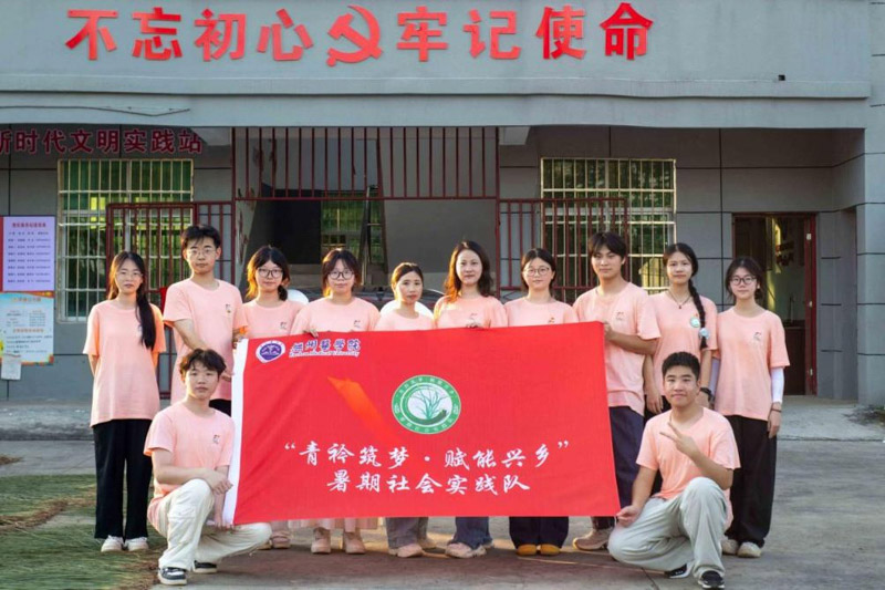 南昌大學撫州醫(yī)學院：青春腳步丈量鄉(xiāng)土，智慧汗水澆灌振興　　