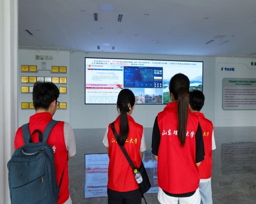 循“蒙”而行實(shí)踐團(tuán)走訪參觀中平藥業(yè)