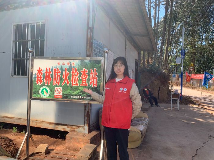 青春守護綠水青山：程奧婷的茶馬古道防火實踐記