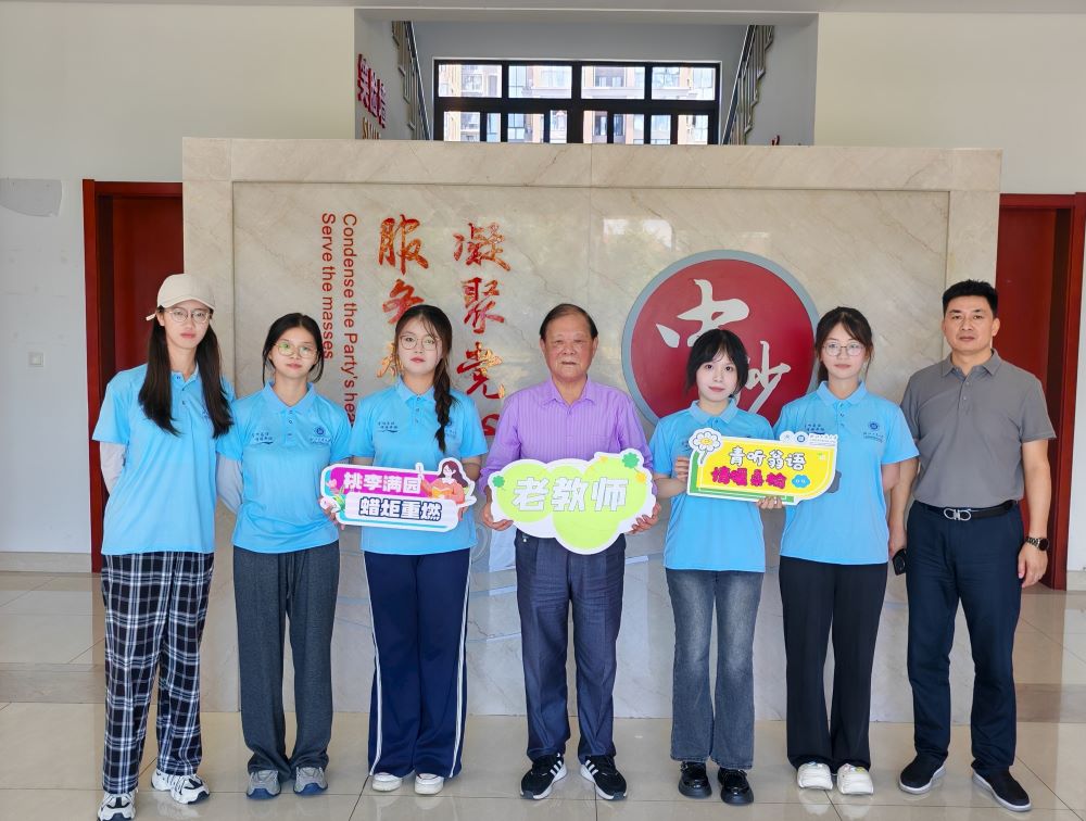 青聽翁語·情暖桑榆|聆聽下沙故事 見證黨員初心