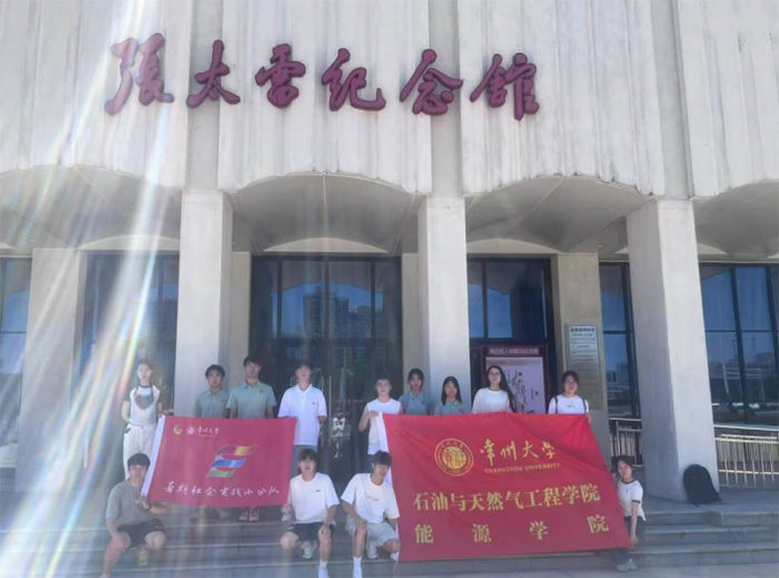 常州高校學子開展 “探尋太雷足跡，傳承革命擔當” 暑期實踐活動