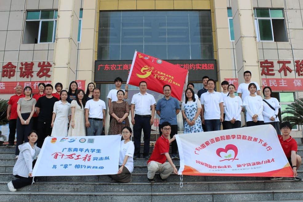 百千萬工程突擊隊|聚焦“連平蜜李”產(chǎn)業(yè)盛興實踐調(diào)研紀實