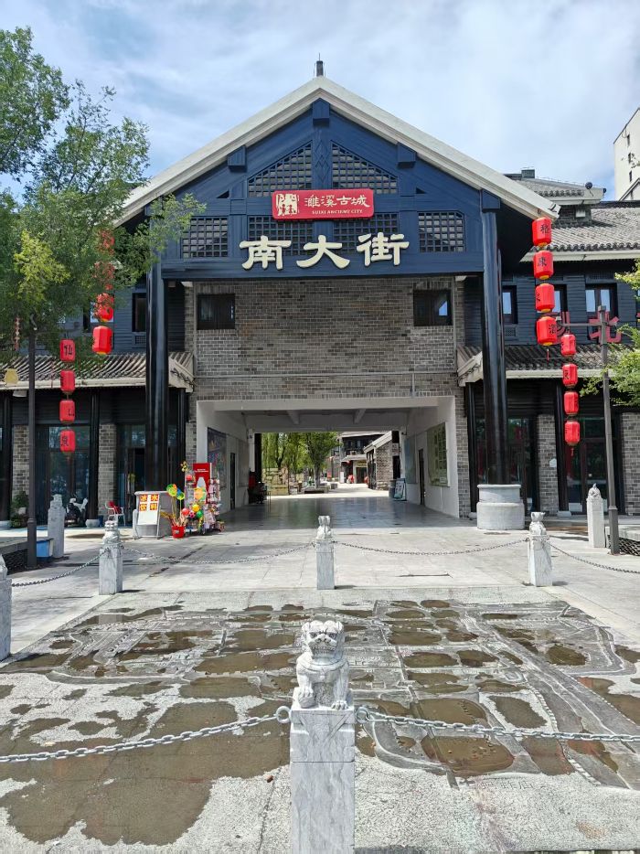 探訪濉淮景韻，共繪文旅新章