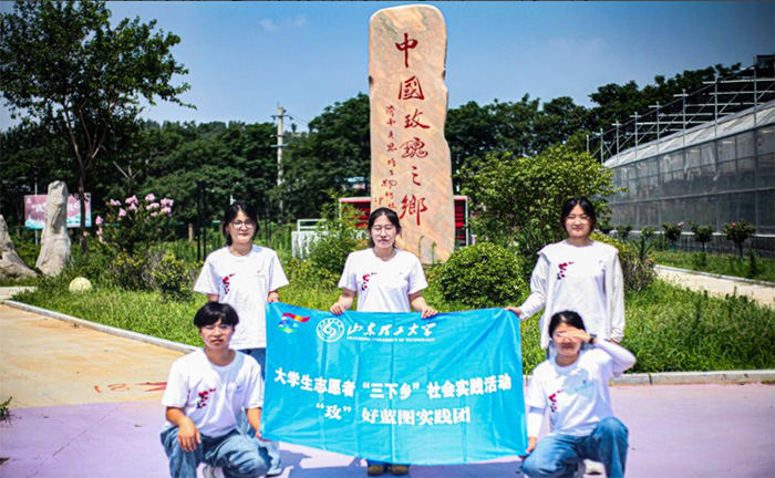 山東理工大學管理學院“玫”好藍圖實踐團走訪濟南市平陰縣玫瑰產(chǎn)區(qū)