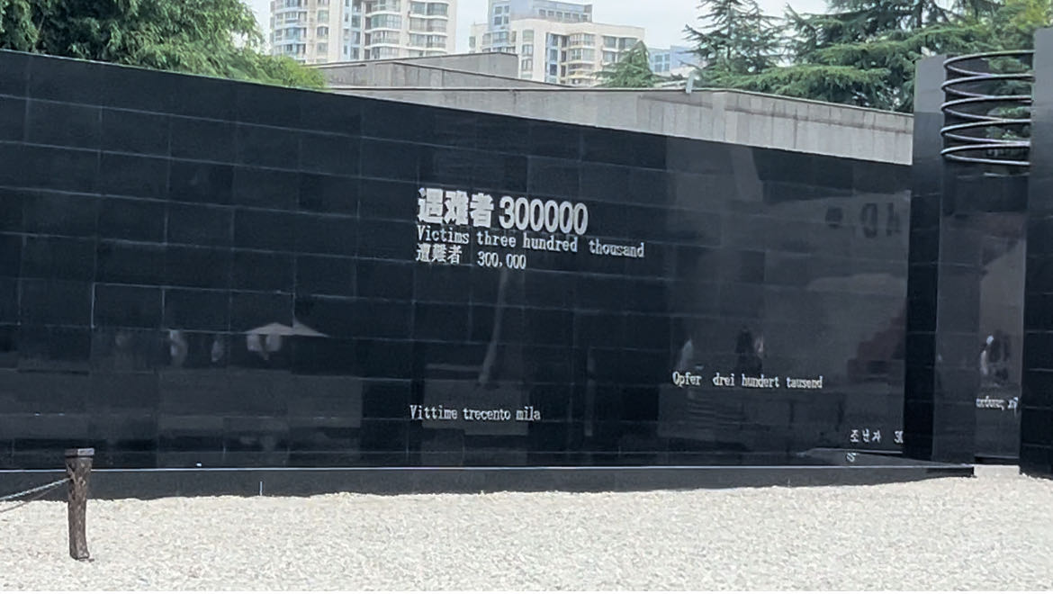 銘記歷史，負(fù)重前行