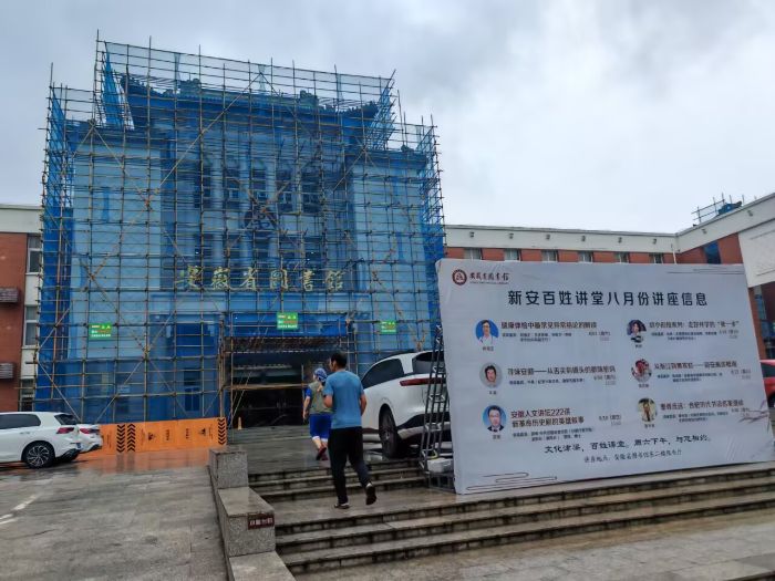 書香浸潤(rùn)心田，紅跡照亮未來(lái)——安徽省圖書館“三下鄉(xiāng)”主題閱讀活動(dòng)見(jiàn)聞