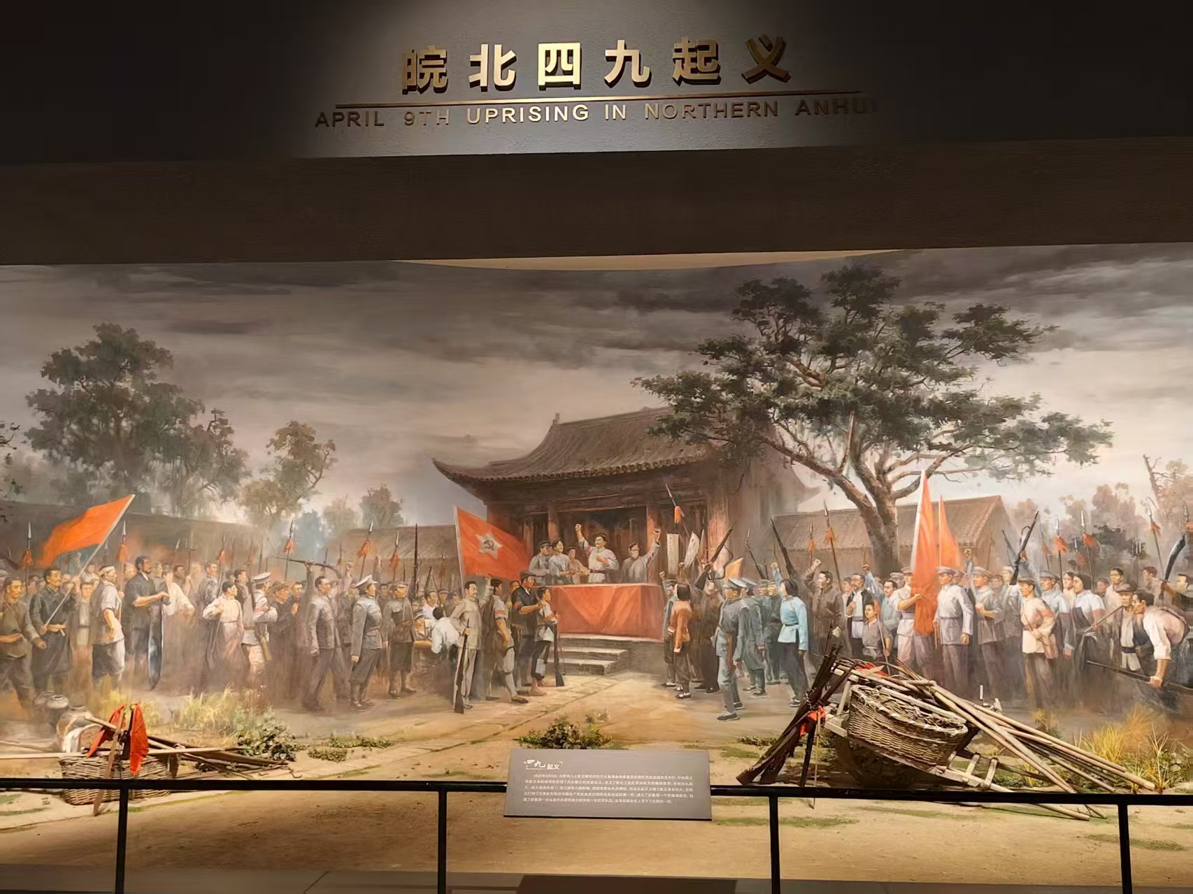 尋跡潁淮紅魂，奏響青春強音