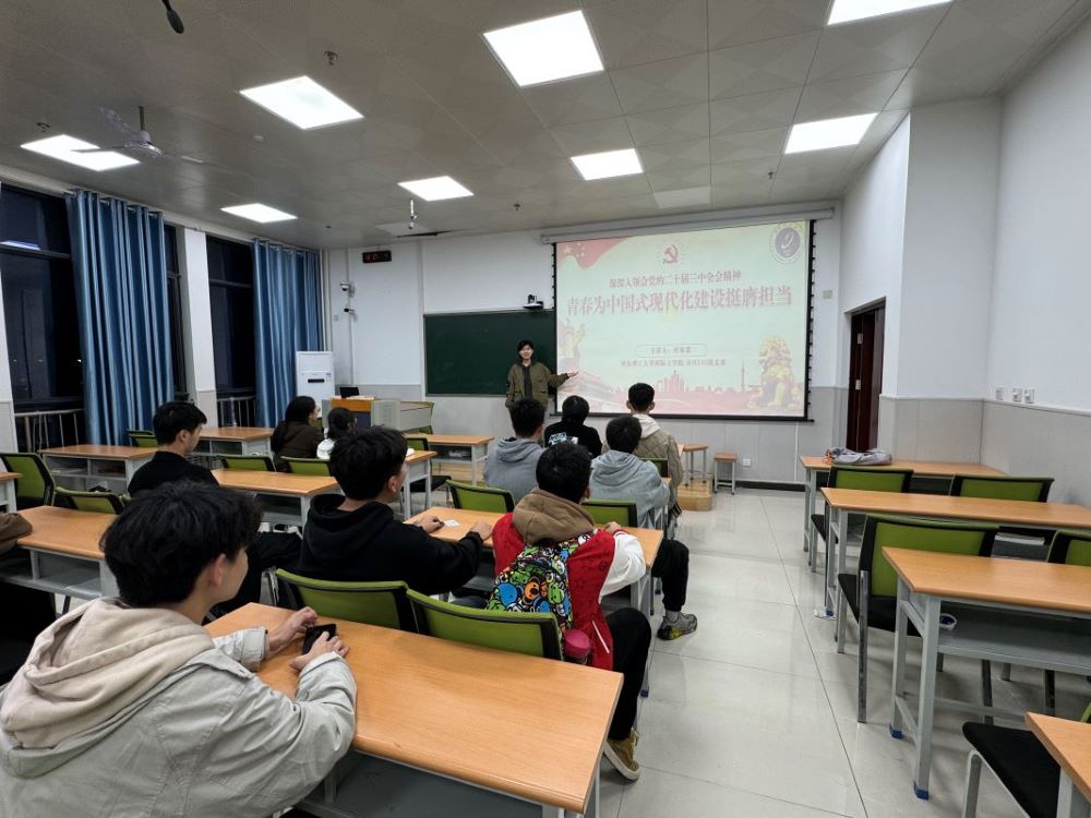 西安理工大學(xué)國際工學(xué)院計科H241團支部秋季團日活動圓滿落幕