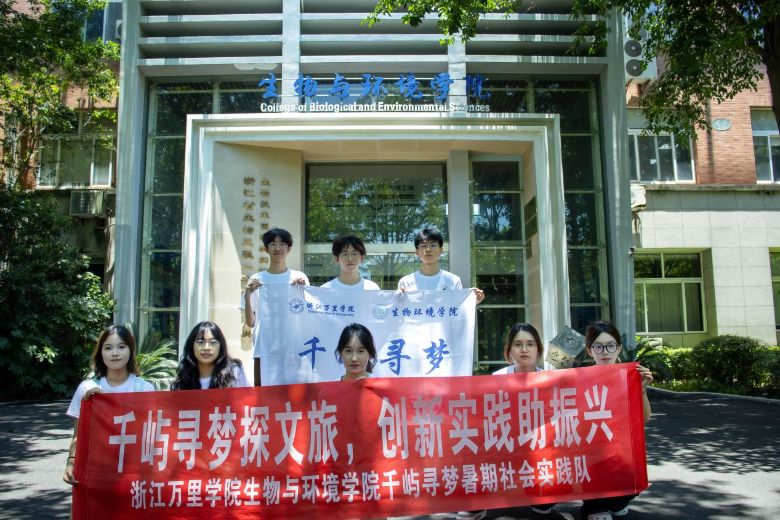 踏訪象山高塘島 解碼文旅新路徑—“千嶼尋夢”實踐隊開啟非遺與產(chǎn)業(yè)調(diào)研