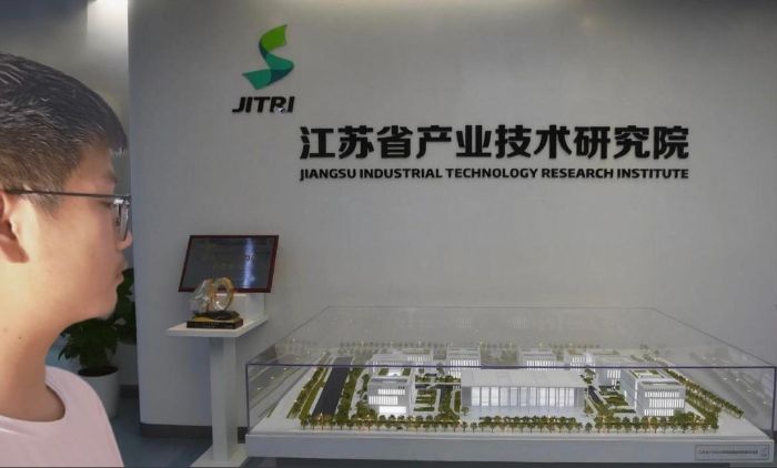 深入江蘇錫沂高新材料產(chǎn)業(yè)技術(shù)研究院