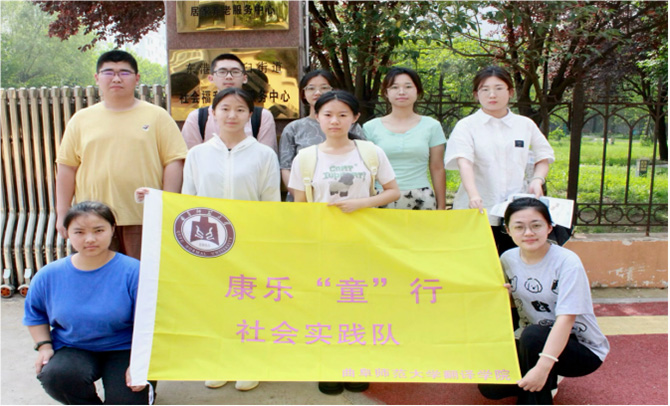 康樂“童”行，我們一直在路上！