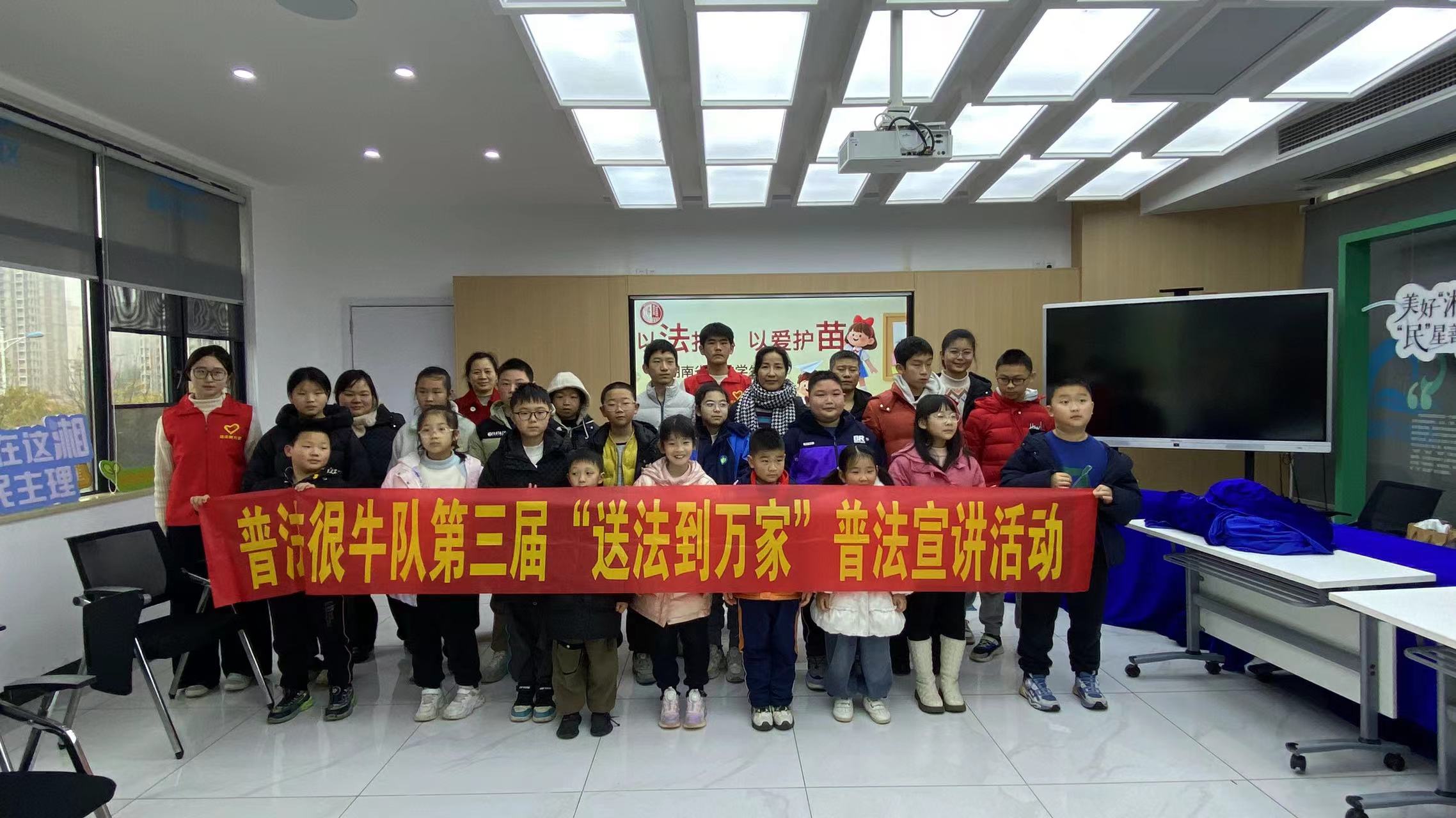 普法無聲護成長，落筆有言潤心田——湘民社區(qū)“花護法蕾，守‘未’成長”普法活動順利舉辦