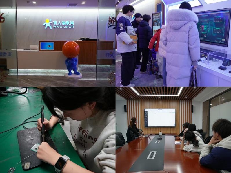 “百聞”躬行物聯(lián)新境，“一踐”洞見智控未來