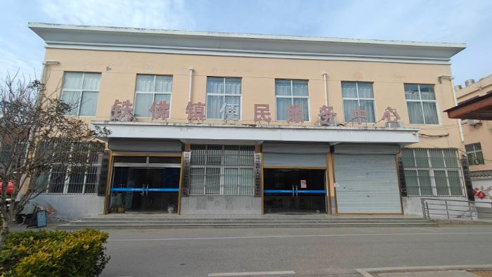 青春視角看振興，淮北師范大學學子調研鐵佛鎮(zhèn)基層治理與產業(yè)新貌