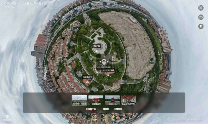 津門星火映初心｜從“一二·九”到南開檔案，民航學(xué)子用VR讓紅色歷史“活”起來(lái)