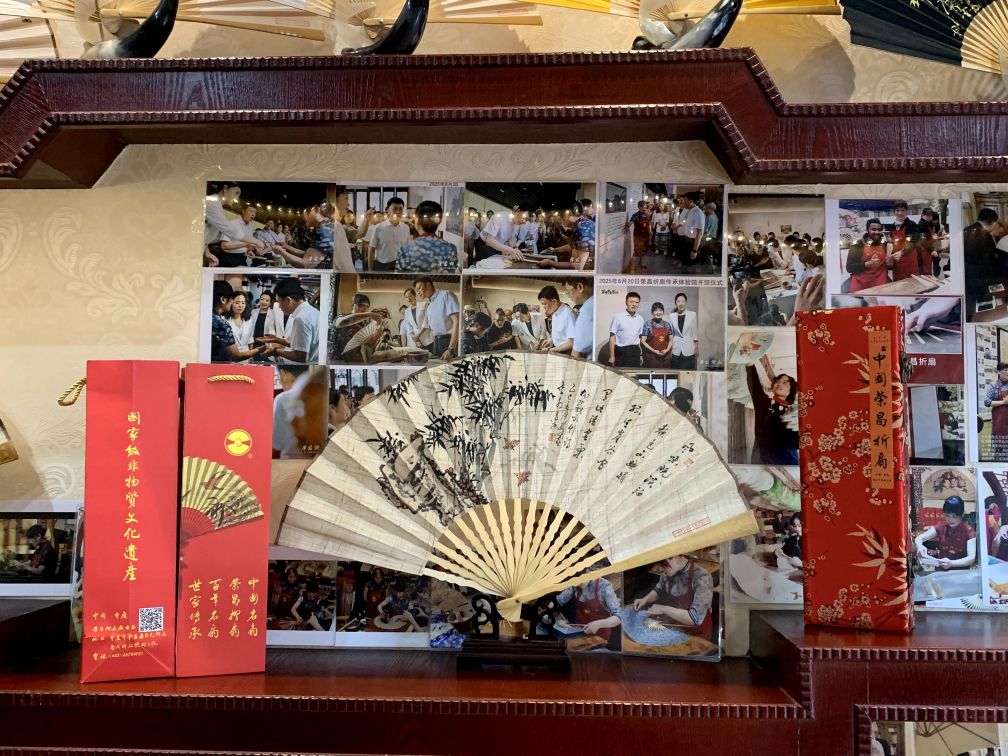 探榮昌折扇非遺，繪實(shí)踐傳承新篇