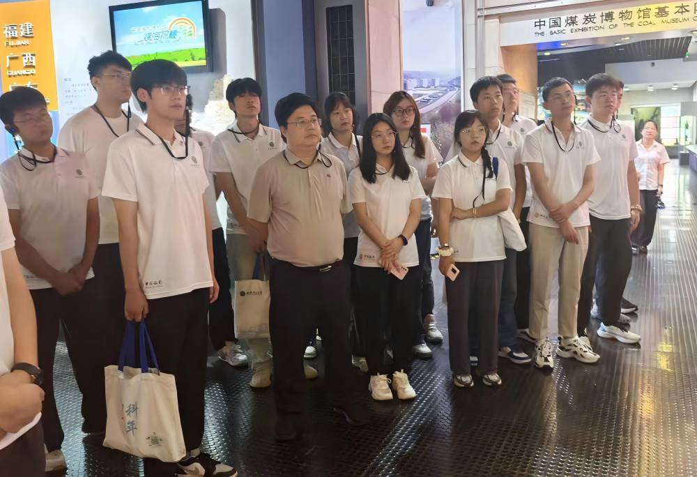  煤海探秘，能源逐夢 —— 西安科技大學(xué)學(xué)子走進(jìn)中國煤炭博物館