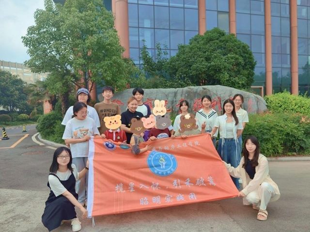 中國礦業(yè)大學(xué)學(xué)子開展“攬星入懷，引禾破籬”假期社會實(shí)踐活動(dòng)