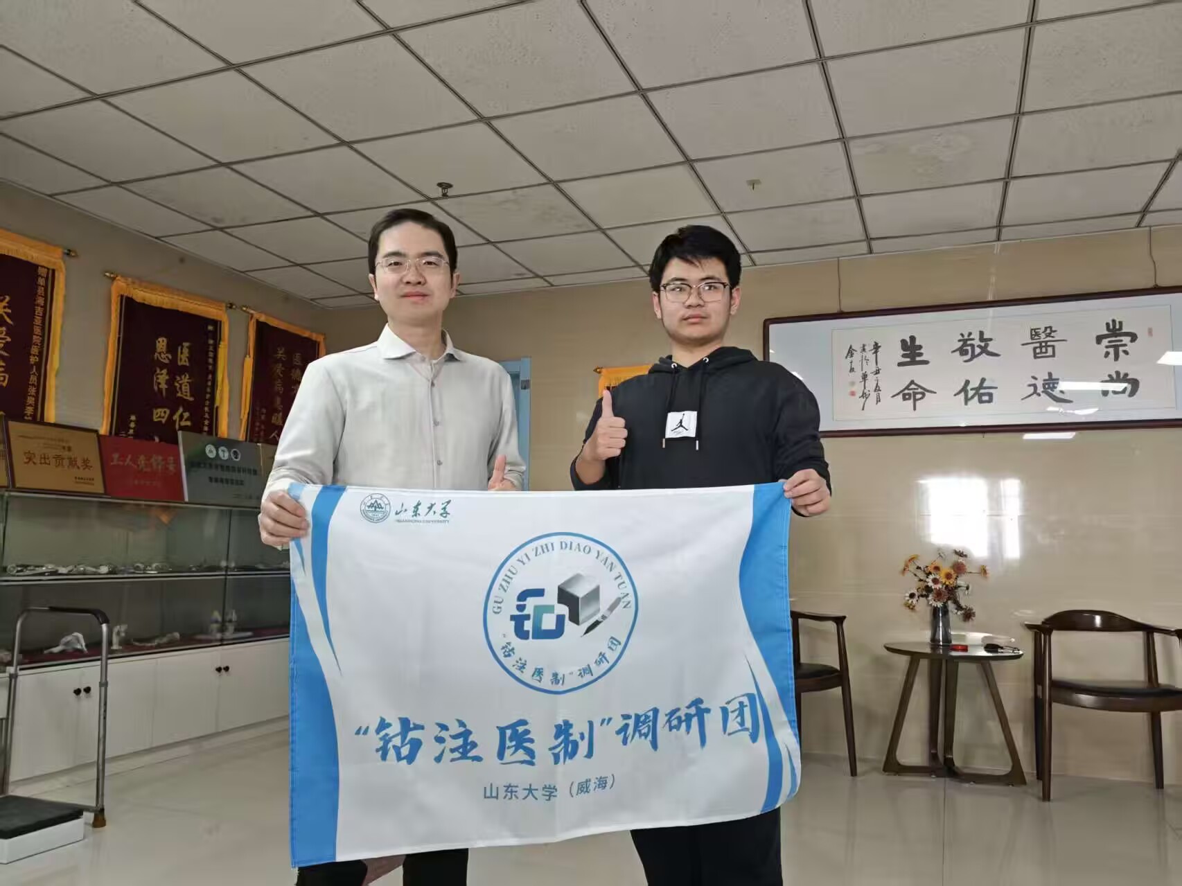 山東大學（威海）鈷注醫(yī)制調(diào)研團探訪單縣海吉亞醫(yī)院