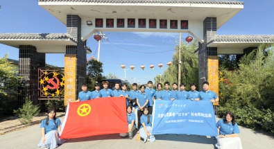 探尋紅色基因，賦能鄉(xiāng)村振興 | “赤幟領(lǐng)航萊西行”實踐調(diào)研團走進萊西保駕山紅色教育基地參觀學(xué)習(xí) ?