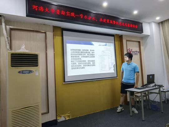 河海大學實踐團走進如皋社區(qū)科普節(jié)水知識守護"生命之源"