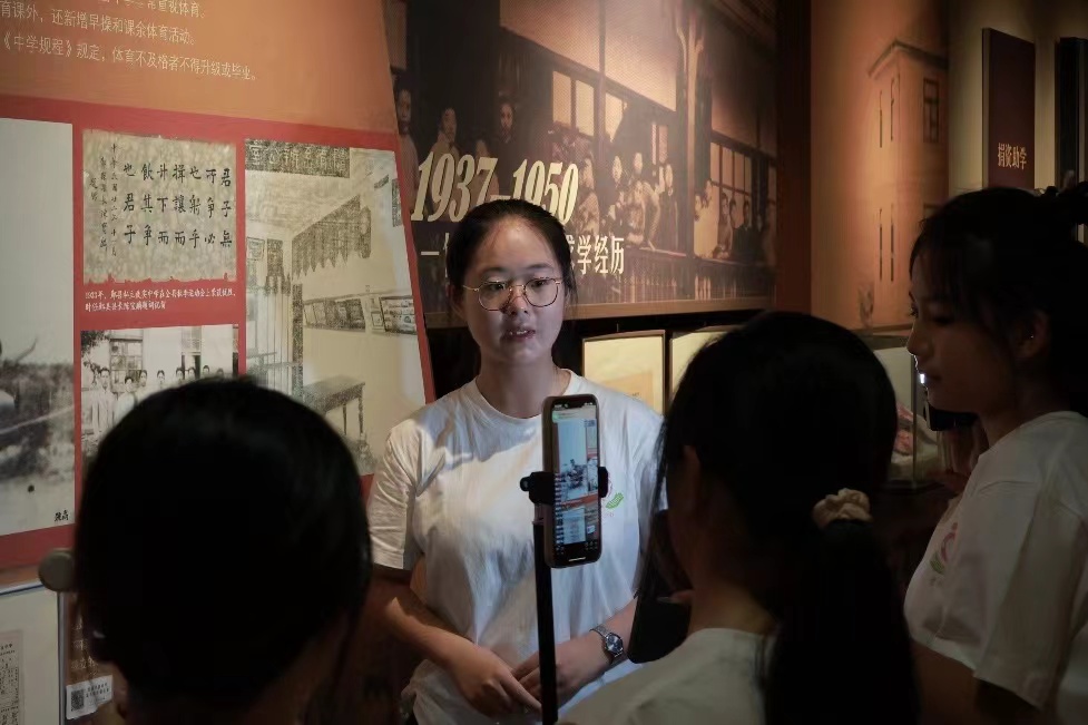尋跡近代教育，感悟文物魅力