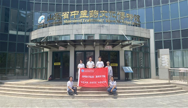 雙醫(yī)攜手共筑健康中國，基層實踐賡續(xù)薪火傳承--濱州醫(yī)學(xué)院“雙醫(yī)共融，醫(yī)路