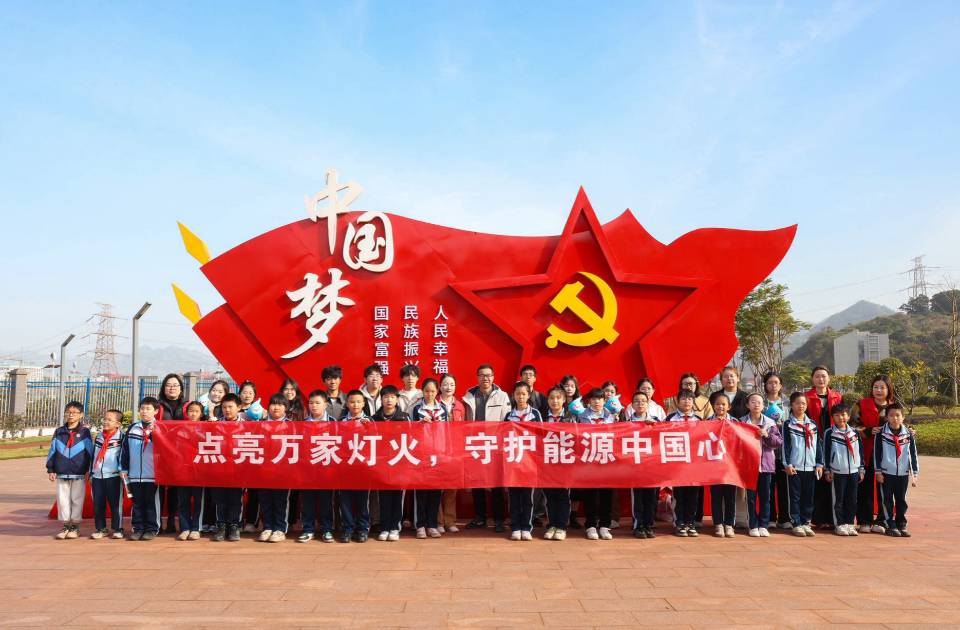 深化產教融合，賦能科教實踐